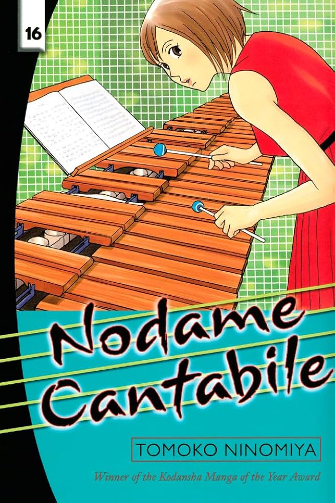 【中古】 NODAME CANTABILE #12(P)/DEL REY BOOKS (USA)/TOMOKO *O/S NINOMIYA 中古】 NODAME CANTABILE #12(P)/DEL REY BOOKS (USA)/TOMOKO *O